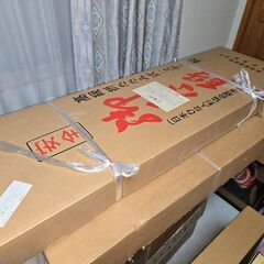 秀月　ひな人形　7段飾りの画像