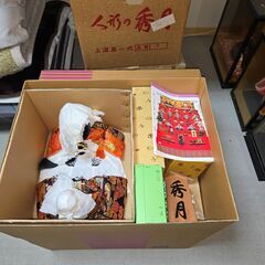 秀月　ひな人形　7段飾りの画像