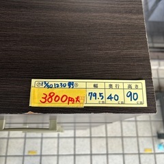 【棚】【チェスト】【ニトリ】クリーニング済み【管理番号1230】野の画像