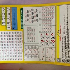 百玉そろばんの画像