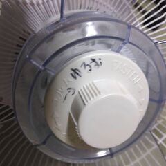 【無料０円】壁掛け扇風機(作動はします) ジャンク ノークレームノーリターンの画像