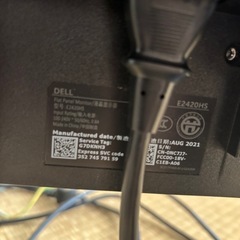 DELL ディスプレイ　箱あり
の画像