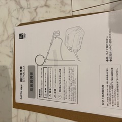 EARTH MAN 高圧洗浄機 WM-67Aの画像