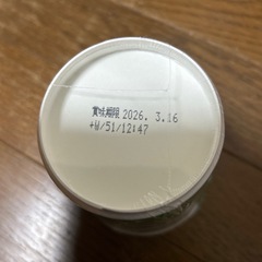 カップスター　豚骨の画像