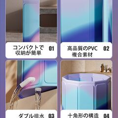 <1/2まで>【美品】ポータブルバスタブ コンパクト 保温 持ち運び便利 多機能の画像