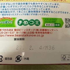 粉ミルク　母乳パッド　絵本等　ベビーまとめの画像