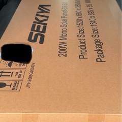 太陽光パネル 200W 開封のみ 災害時 オフグリッドの画像