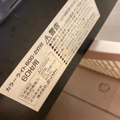 NISSO カラーライト600 ２灯式の画像