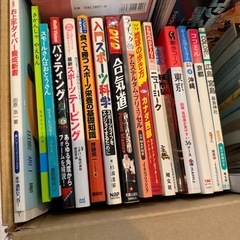 本　大量　スポーツ　絵本　旅行　映画の画像
