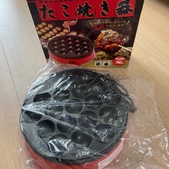 たこ焼き器　未使用に近い　　の画像