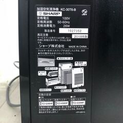 シャープ KC-30T6 ブラック 加湿空気清浄機 プラズマクラスター搭載 2018年製 フィルター2種ほぼ新品 寝室 書斎 一人暮らし向け　【糸島市内 送料無料】251230-8の画像