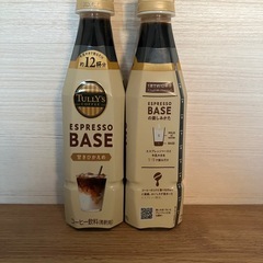 2本　TULLY’S COFFEE ESPRESSO BASE 甘さひかえめ 340ml 全部で24杯分の画像