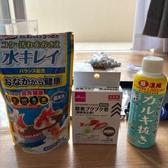 金魚用水槽セットの画像