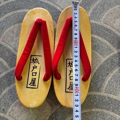 大人用セッタ　草履　あげますの画像
