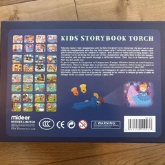 キッズストーリーブック　トーチ（寝かしつけ用おもちゃ）の画像