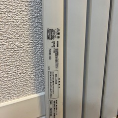 風呂ふたの画像