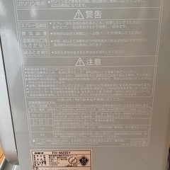コロナ ヒーター FH-M255Y 2005年製の画像