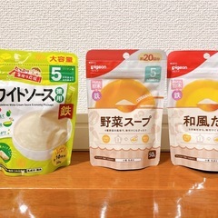 EDISON離乳食初めて調理セットの画像