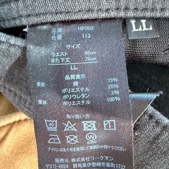 ワークマン 暖パン フィールドコア3本セットの画像