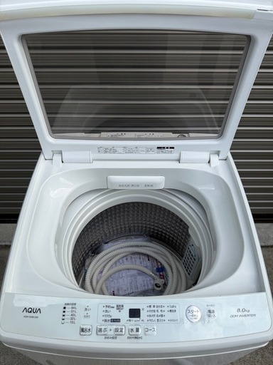 2020年製　
アクアの全自動洗濯機 8.0kgモデル