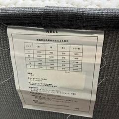 【元値半額以下】NELLマットレス ベッドフレーム（ダブル）の画像