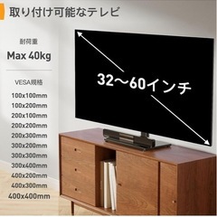テレビスタンドの画像