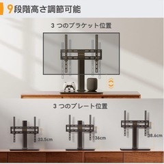 テレビスタンドの画像