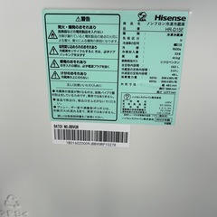 ハイセンス　　2023年　冷蔵庫　川口市から配達の画像
