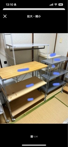 無印良品 スチールユニットシェルフ 4個