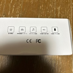 目元マッサージャーの画像