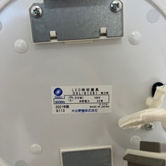 シーリングライト間接照明の画像