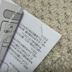 【美品】combi クイックウォーマー ハンディの画像