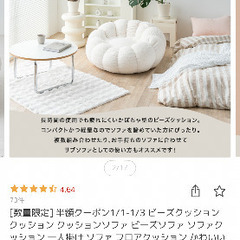 1人用ソファ 韓国インテリアの画像