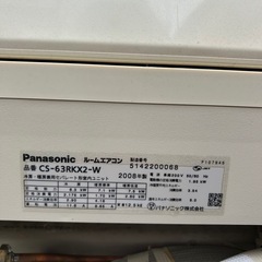 【年末年始取引可】Panasonic♢﻿冷房26畳♢﻿暖房20畳♢﻿空気清浄機能搭載♢﻿ナノイー搭載♢﻿自動お掃除機能搭載♢﻿温度センサー♢﻿スマートフォン対応の画像