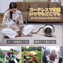 【新品未使用品】Petaboo コードレス ペット　グルーミング 掃除機 7in1 定価19980円の画像