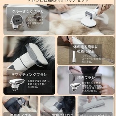 【新品未使用品】Petaboo コードレス ペット　グルーミング 掃除機 7in1 定価19980円の画像