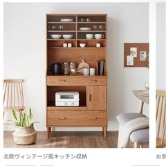 キッチン収納　LOWYAの画像