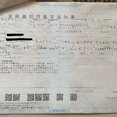 エルフ・キャンピング車 4WDの画像