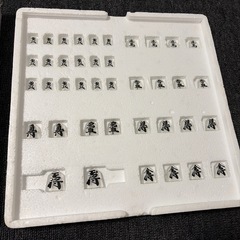 ガラス製将棋セットの画像