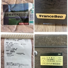 ジモティー限定価格！S141 ⭐ FranceBed フランスベッド シングルベッド  引き出し＆コンセント＆ライト付き 幅98cm USEDの画像
