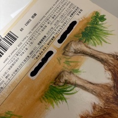 絵本12冊セットの画像