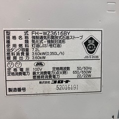 38、コロナ　ファンヒーター　プレミアムエディションの画像