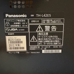 Panasonic 42型液晶テレビ＋録画用HDDセット｜B-CAS付｜西鉄筑紫駅手渡しの画像