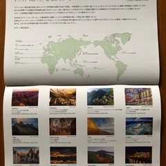 キャノン　カレンダー　2026の画像