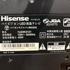 Hisense 24型液晶テレビの画像