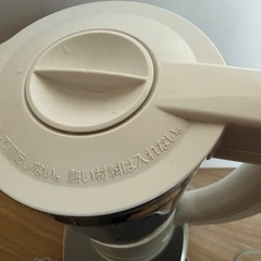 パナソニックミキサーの画像