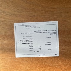 ダイニングテーブルの画像