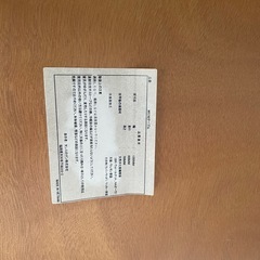 ダイニングテーブルの画像