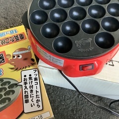 たこ焼き器の画像