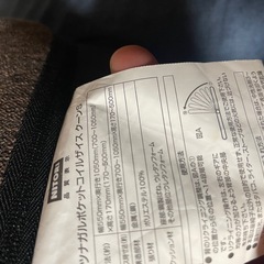 コストコの超大型クッションとニトリの座椅子セットの画像